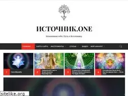 Sites similar to istochnik.one