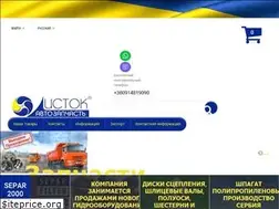 Sites similar to istok-avto.com.ua
