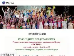 Sites similar to istok-ev.org