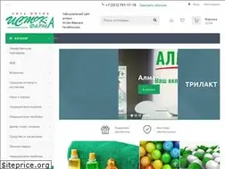 Sites similar to istok-farma.ru