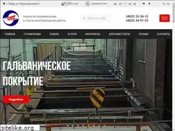 Sites similar to istok-tver.ru