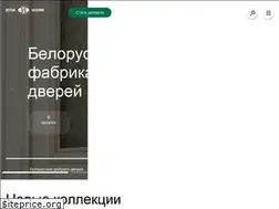 Sites similar to istokdoors.com