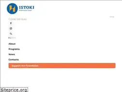 Sites similar to istoki-foundation.org