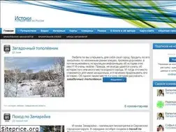 Sites similar to istoki-tur.ru