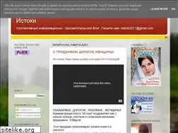 Sites similar to istokiee.blogspot.com