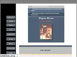 Sites similar to istokk.chat.ru