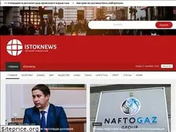 Sites similar to istoknews.com