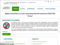 Sites similar to istokpkf.ru