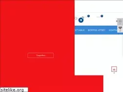 Sites similar to istoksochi.ru
