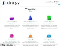 Sites similar to istology.gr