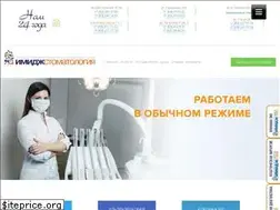 Sites similar to istom.ru