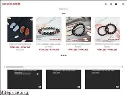 Sites similar to istone.com.tw