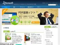 Sites similar to istonsoft.jp