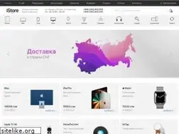 Sites similar to istore.kg