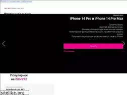 Sites similar to istore93.ru