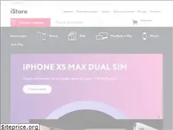 Sites similar to istoreapple.ru