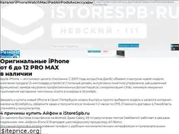 Sites similar to istorespb.ru