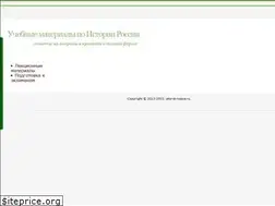 Sites similar to istoria-russia.ru