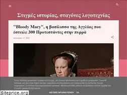 Sites similar to istorialogotexnia.blogspot.com