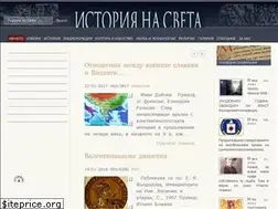 Sites similar to istorianasveta.eu