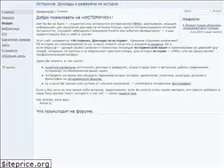 Sites similar to istorichka.ru