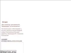 Sites similar to istories.media