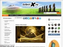 Sites similar to istorii-x.ru