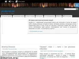 Sites similar to istoriipro.ru