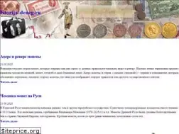Sites similar to istorija-deneg.ru