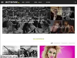 Sites similar to istorik.net