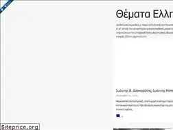 Sites similar to istorikathemata.com