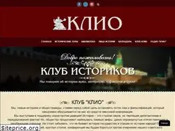Sites similar to istoriki.su