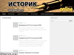 Sites similar to istorikonline.ru
