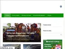 Sites similar to istorio.net