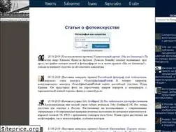 Sites similar to istoriya-foto.ru