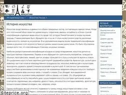 Sites similar to istoriya-iskusstva.ru
