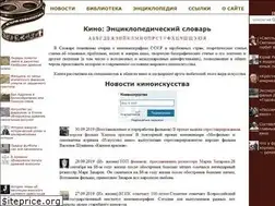 Sites similar to istoriya-kino.ru