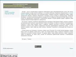Sites similar to istoriya-otvet.ru