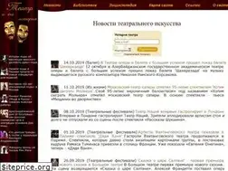 Sites similar to istoriya-teatra.ru