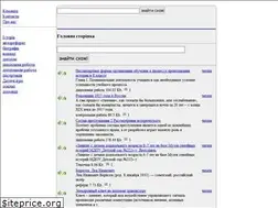 Sites similar to istoriya.in.ua
