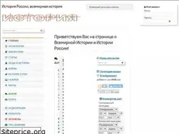 Sites similar to istoriya.info