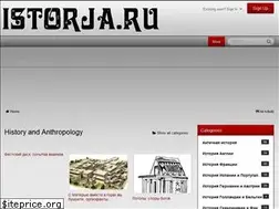 Sites similar to istorja.ru