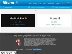 Sites similar to istorm.com.cy