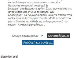 Sites similar to istorm.gr