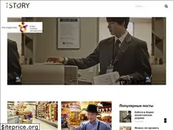 Sites similar to istory.kz