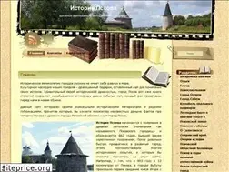 Sites similar to istorya-pskova.ru