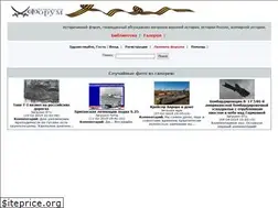 Sites similar to istorya.pro