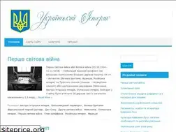 Sites similar to istoryk.in.ua