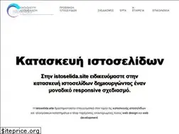 Sites similar to istoselida.site