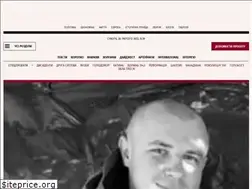 Sites similar to istpravda.com.ua